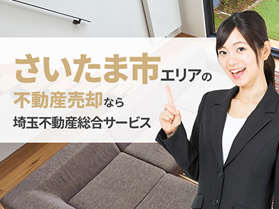 ��ѥ����ȤΥ��᡼��