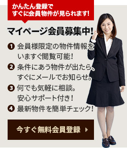 �ޥ��ڡ��������Ͽ